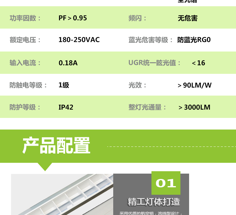 205036-003(黑板燈)詳情頁_03.jpg 205036-003(黑板燈)詳情頁_03.jpg