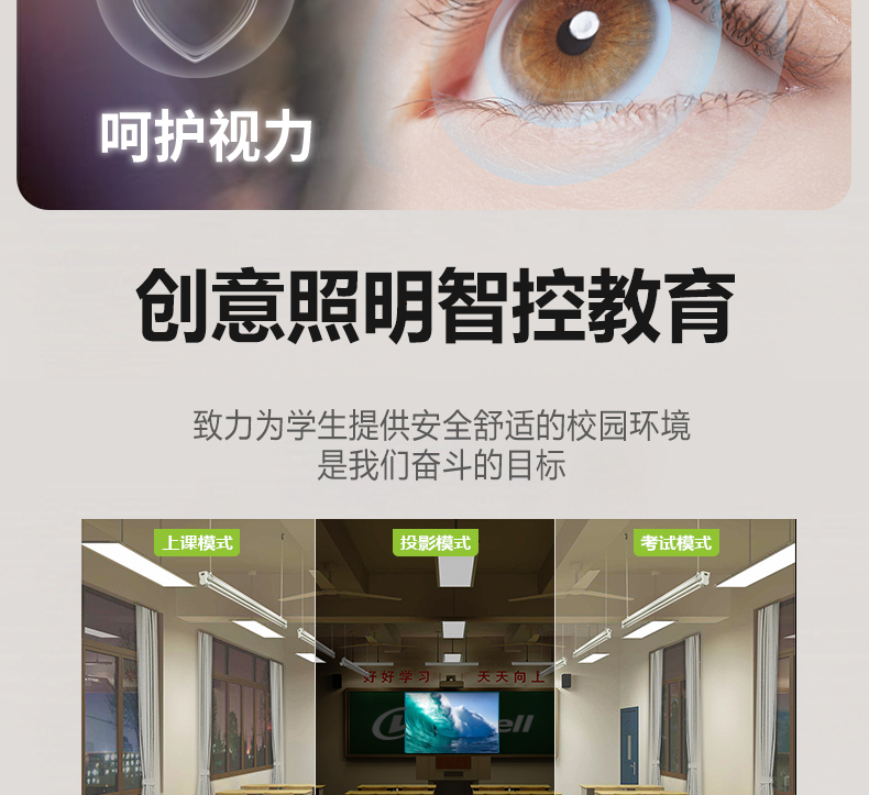 205036-003(黑板燈)詳情頁_09.jpg 205036-003(黑板燈)詳情頁_09.jpg