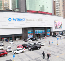 華輝照明好品質(zhì)，服務贊！